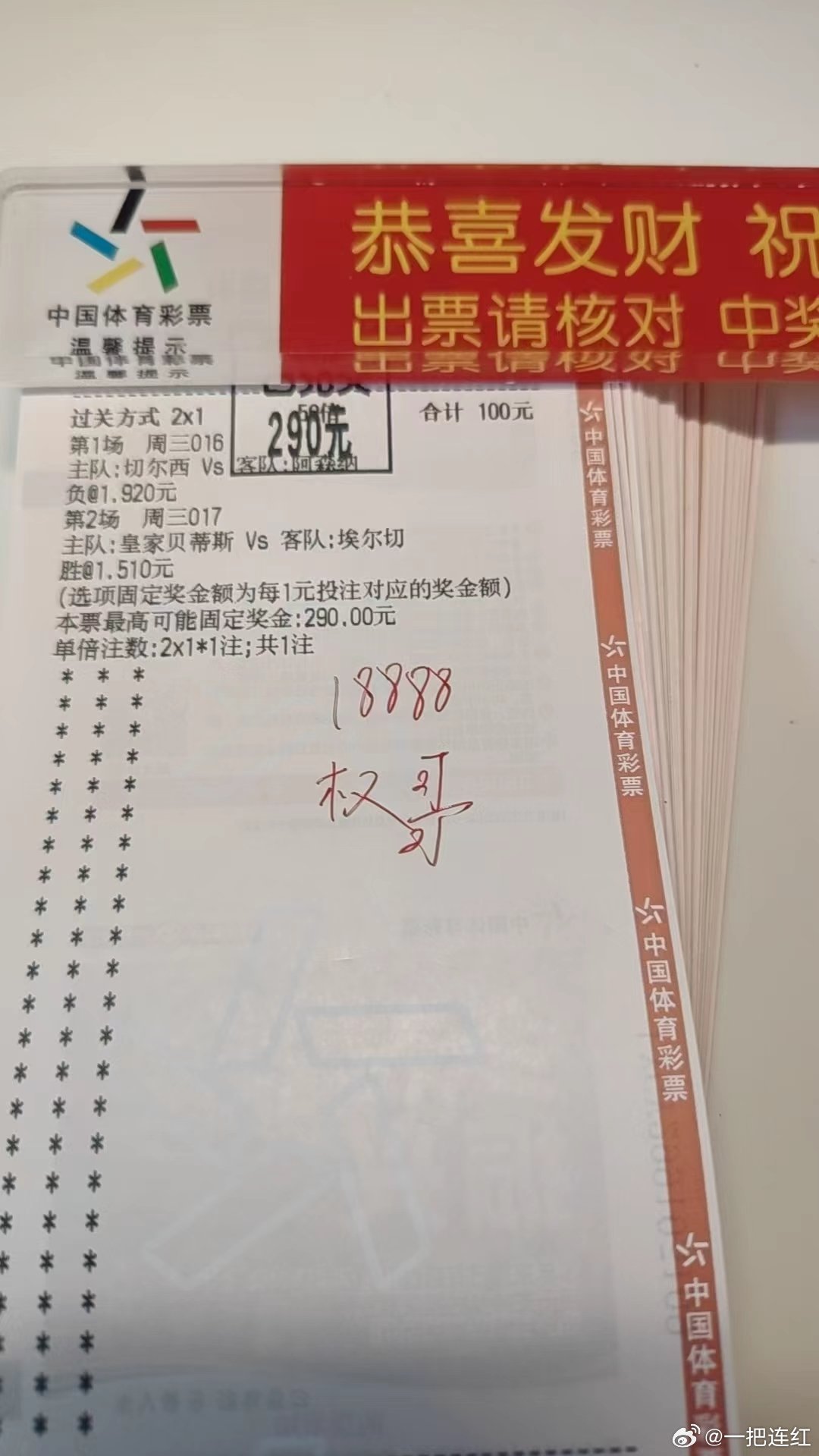 嘿嘿嘿，找主任领点零花钱🙈🙈