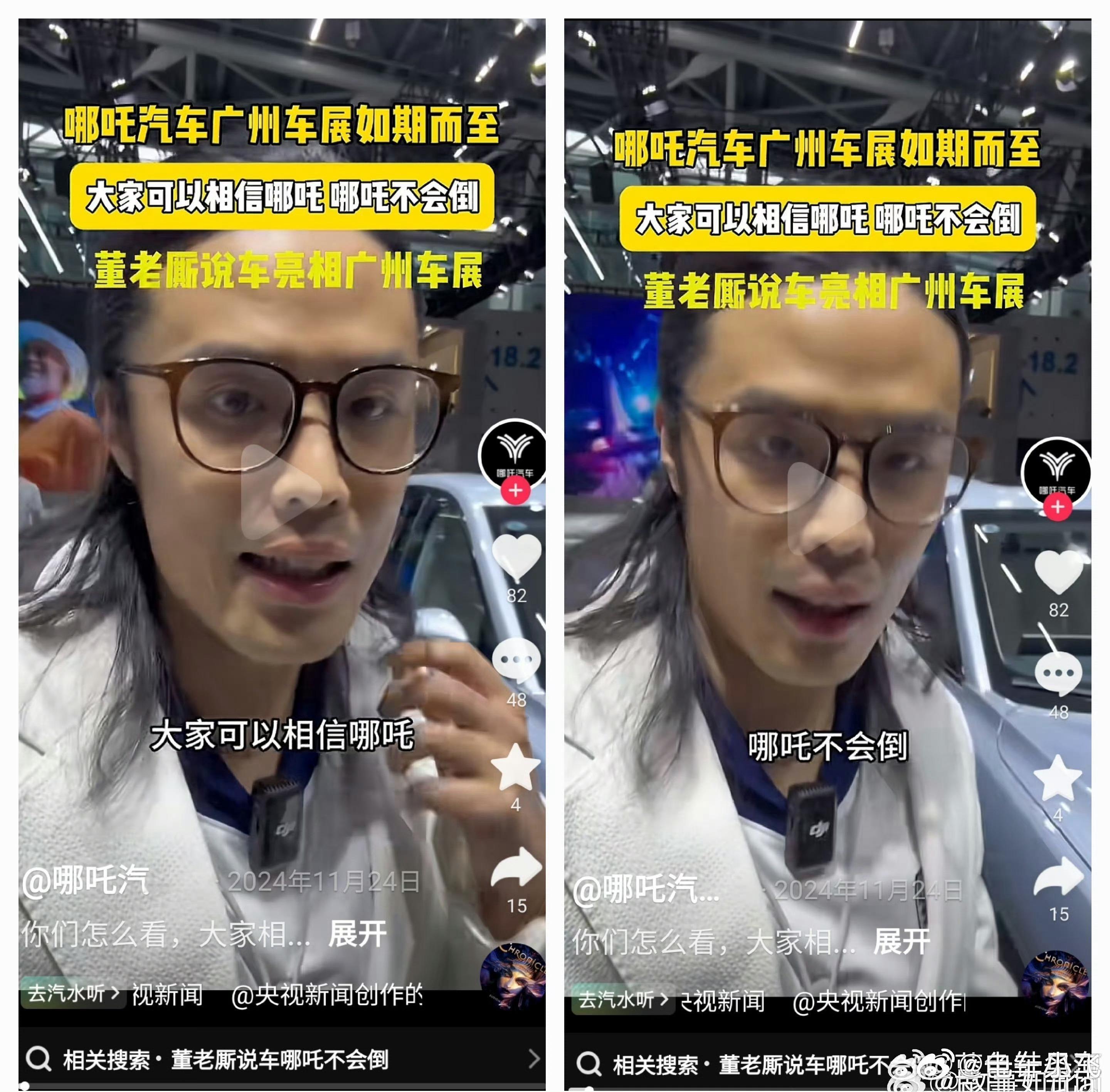 陈震 赛车星冰乐 混迹足球圈的来聊车，可见一斑。 ​​​