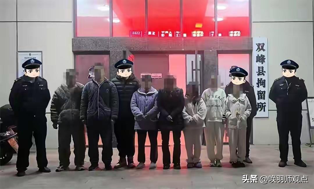 警方打掉一家以“洗浴养生”为幌子的涉黄窝点，抓获涉案人员10名，目前案件正在深挖