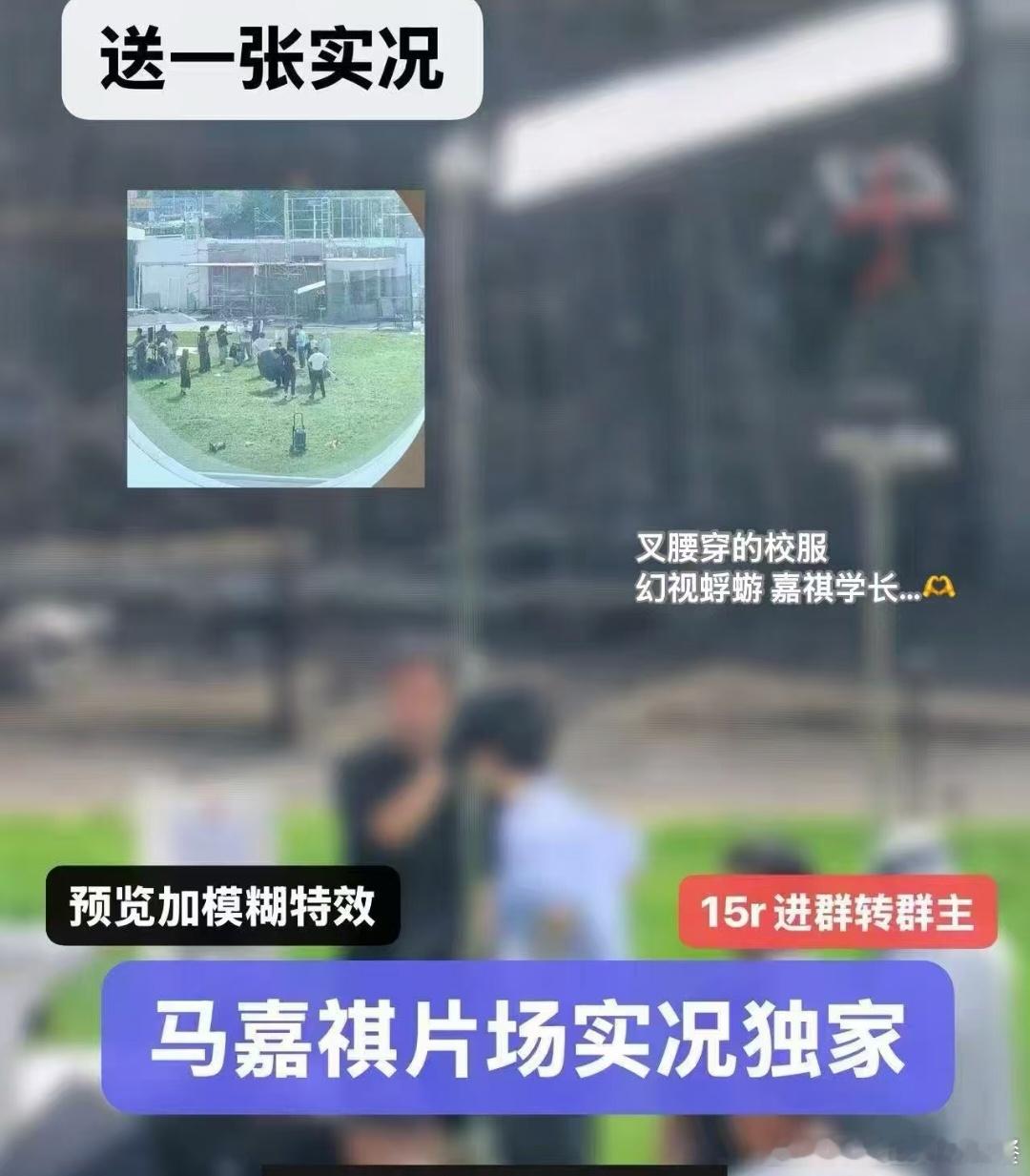 投 这是在拍什么 ​​​