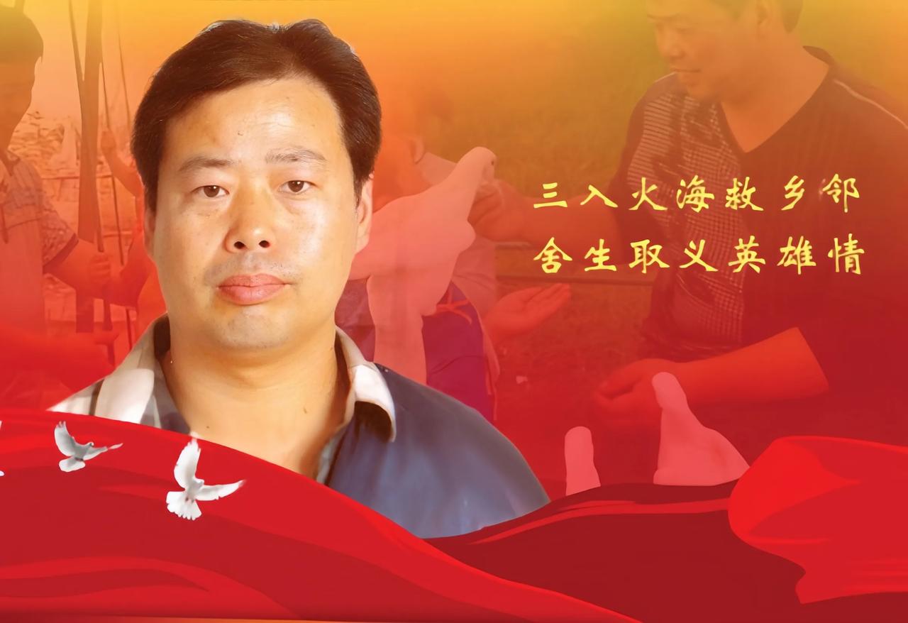 照片中的中年男子名叫王锋，他出生于1978年12月，2016年10月牺牲。
20