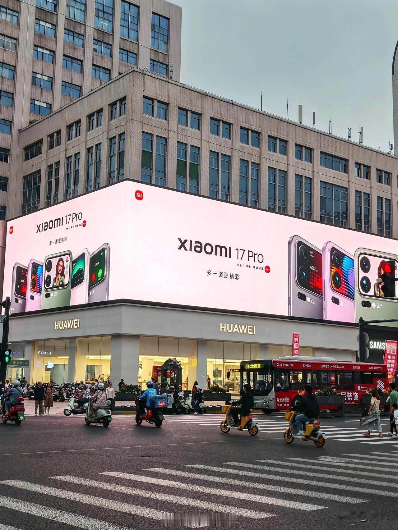 华为手机店铺门头广告
满屏的小米17promax
从此以后背屏手机会越来越多，