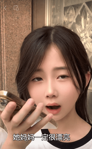 她妈妈一定很漂亮吧！