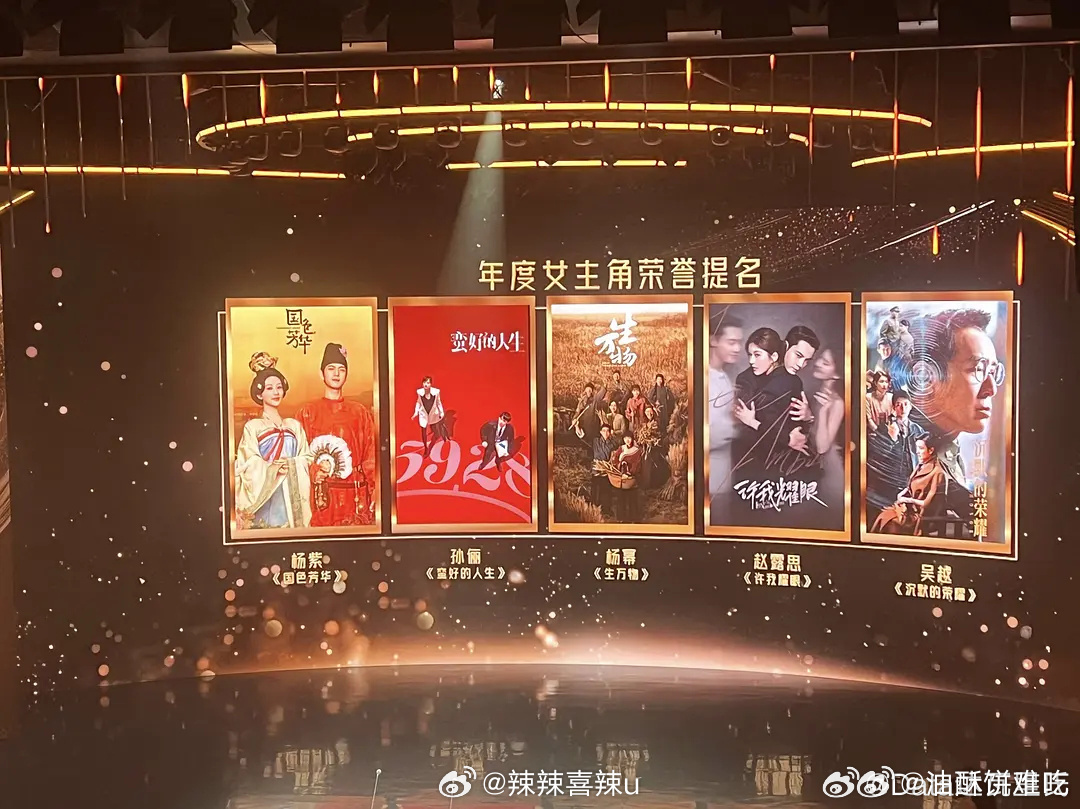 天了噜！！家露