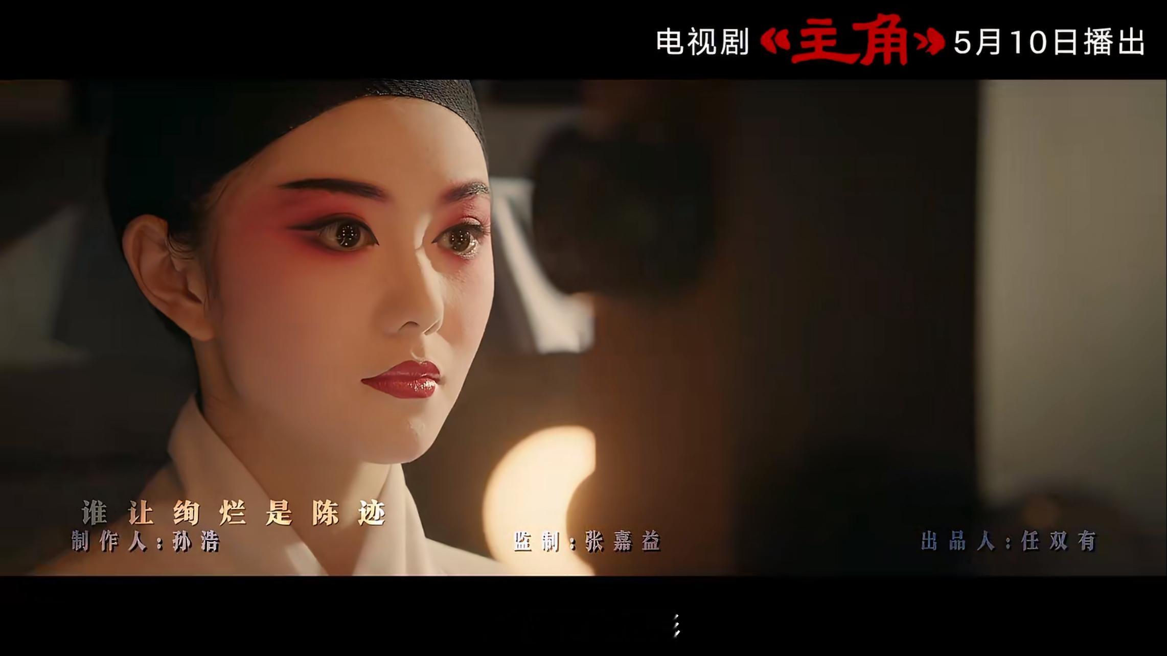 主角定档这个月又能看刘浩存啦，都市剧《主角》定档5月10日开播。这是她和张艺谋导