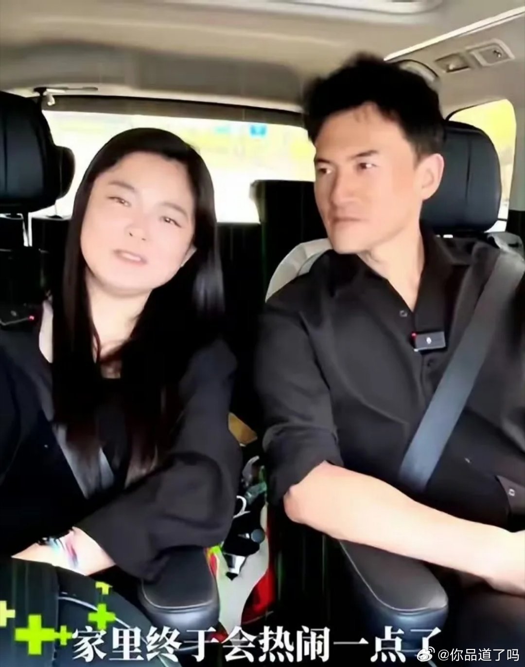 赫子铭时隔多年首度大方公开二婚妻子完整正脸，引发全网热议。视频里女方留着黑长直，