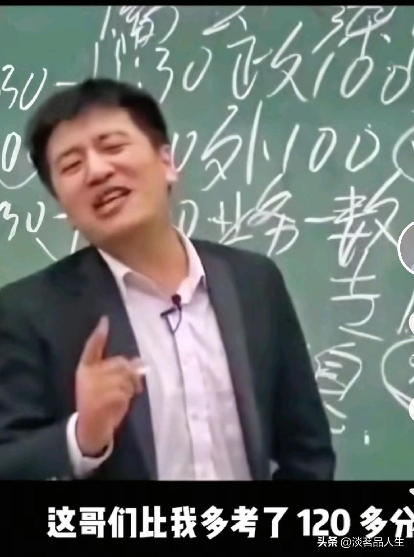 本来对张雪峰没啥感觉，觉得他只不过是一个直播卖课的而已，直到昨天刷到这个视频，才