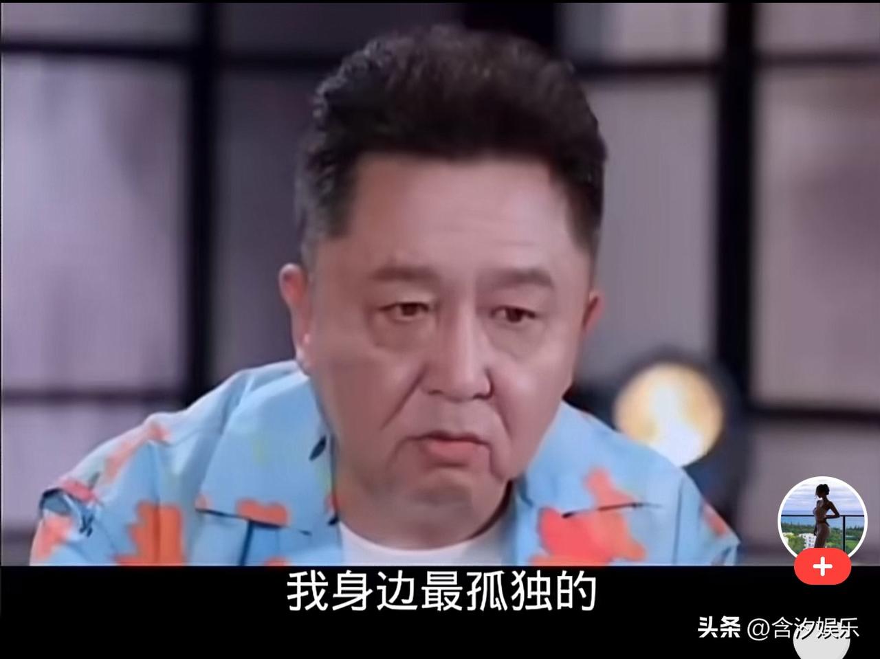 于谦说：我身边最孤独的，可能就是郭德纲了。他不是不组局，是不参加局，从来不出来。