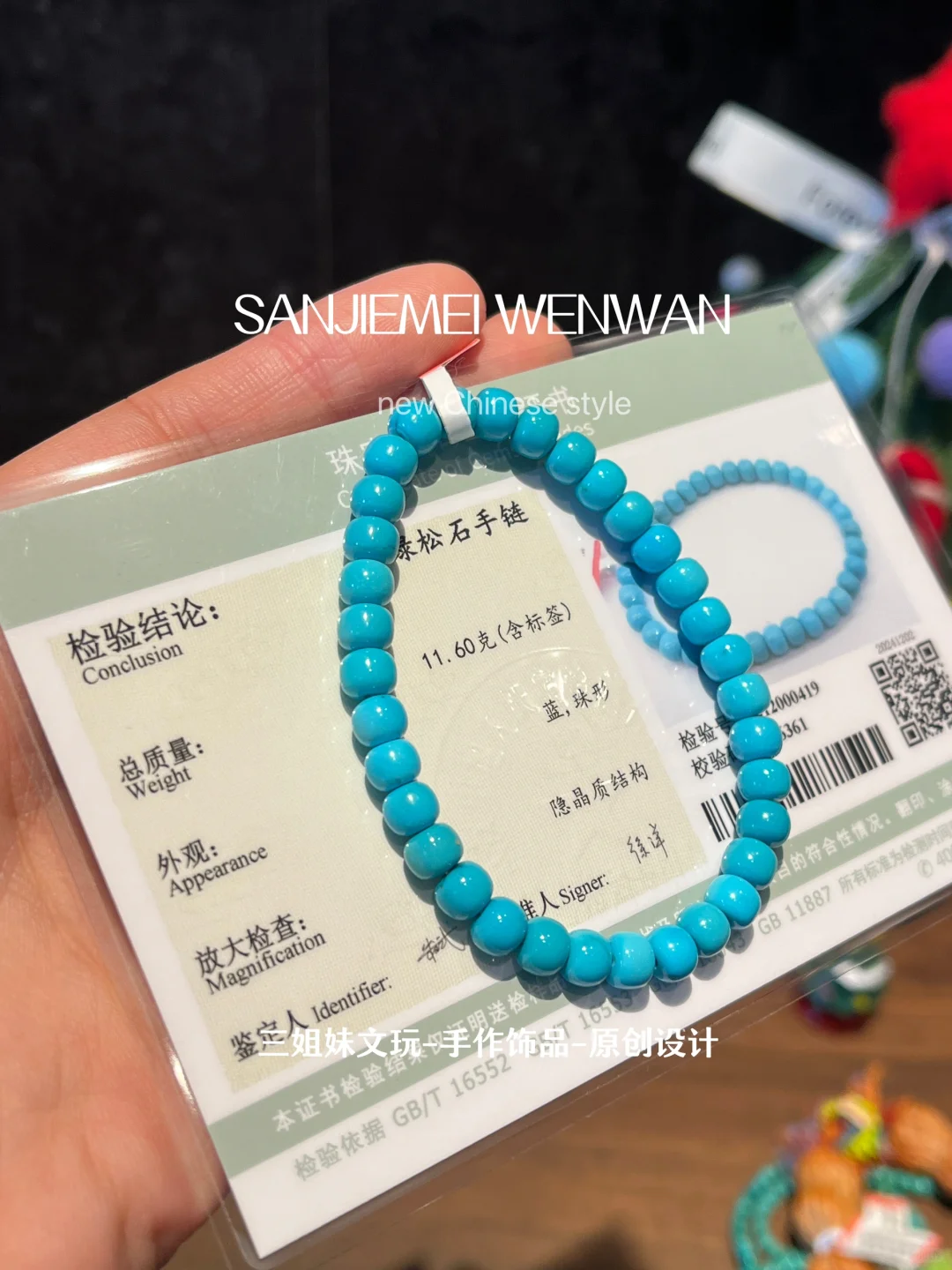 做了证书重新返场