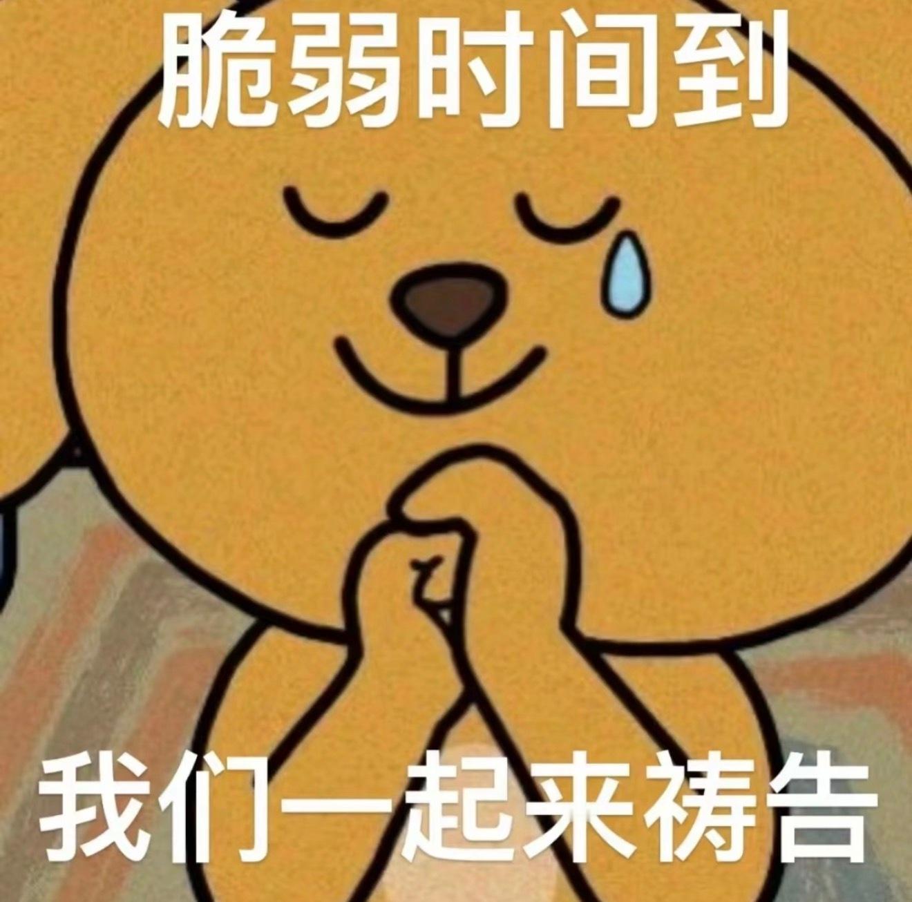 OK！因为身体原因没办法报志愿者，团建也因为忌口比较严重有很多东西不能吃，所以亲