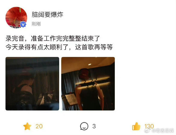 刘耀文说新歌录得太顺利了 顺利就好 再等等 