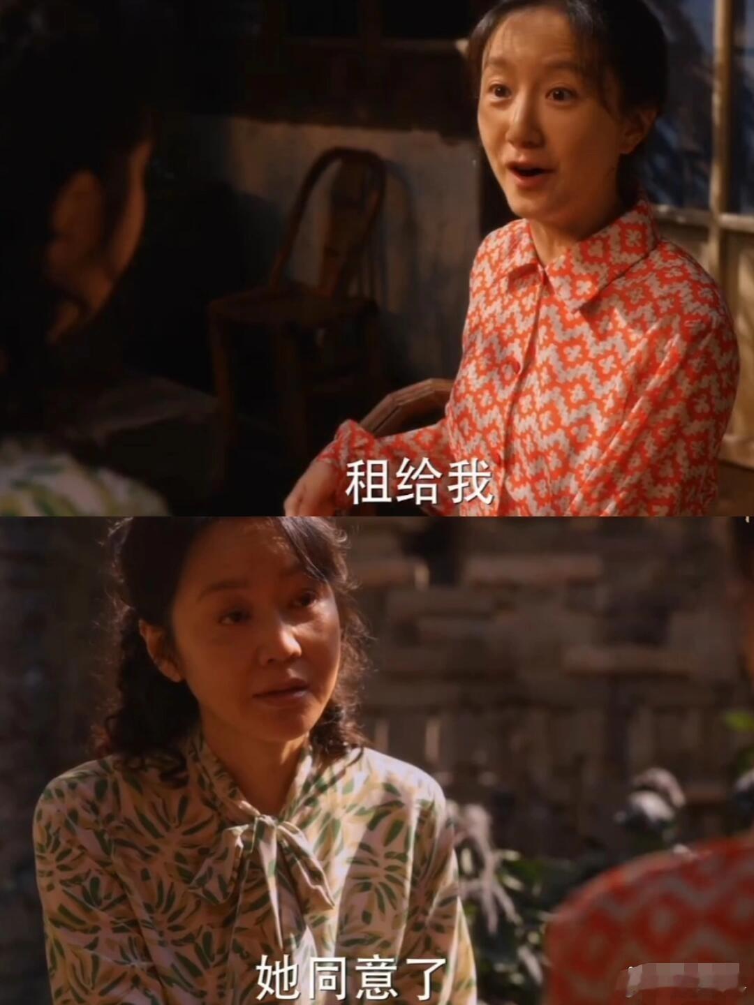 小巷人家，为了霸占宋莹的房子，她是张口就来吖↖️宋莹搬去广州后张阿妹一直都想霸占