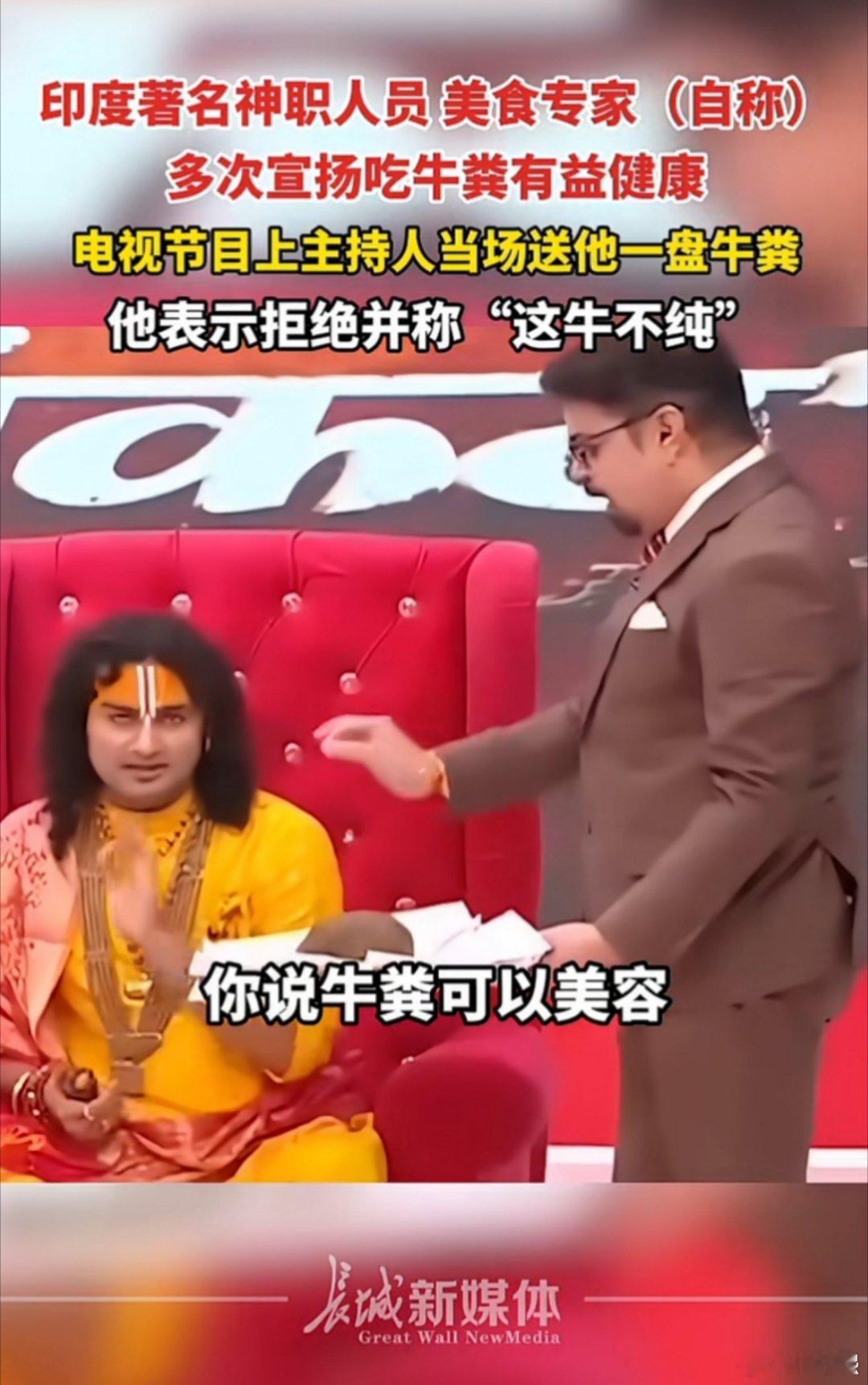 这主持人真实在[doge] ​​​