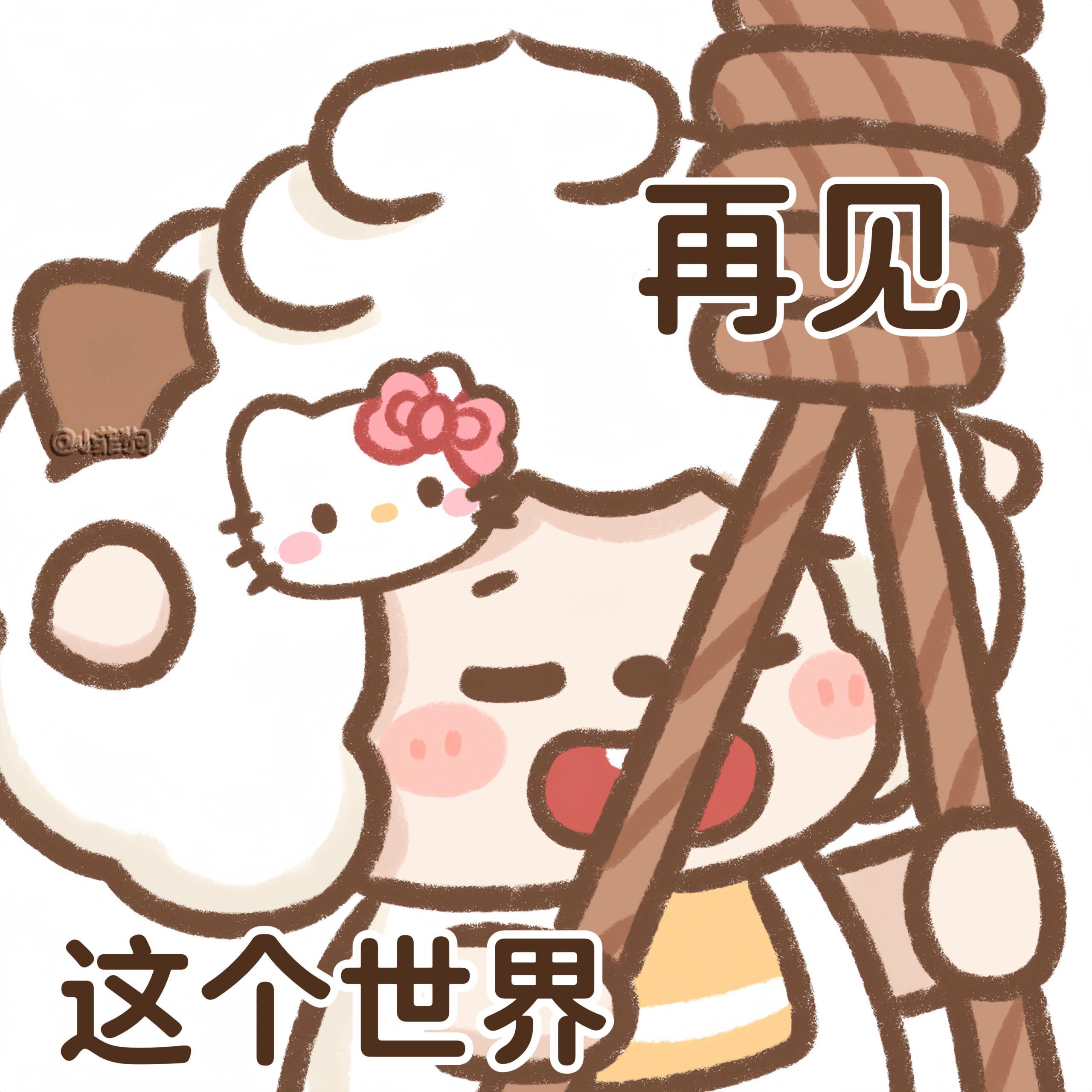 在这个忙的要撅过去的周一下班拿到手机看到每个群都是几千层楼！！！！！心里be l