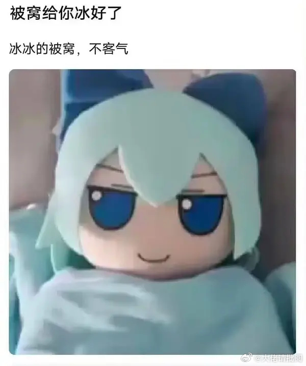 周姓女艺人 剧组耍大牌