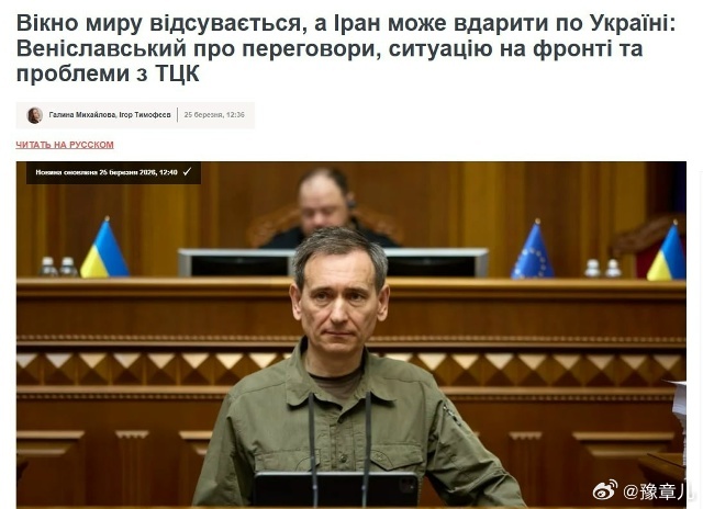 伊朗可能会袭击乌克兰，——最高拉达议员表示“我们必须做好准备，伊朗可能会试图对乌