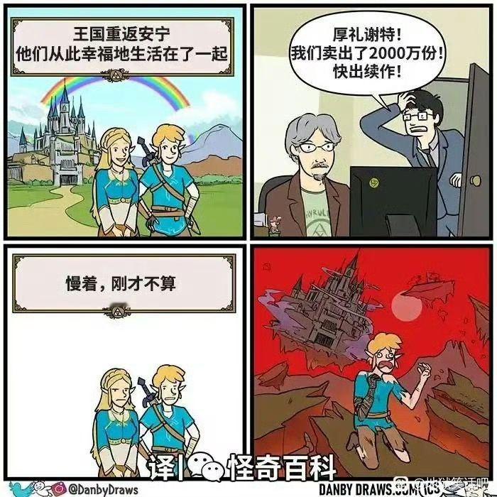 诶不是 