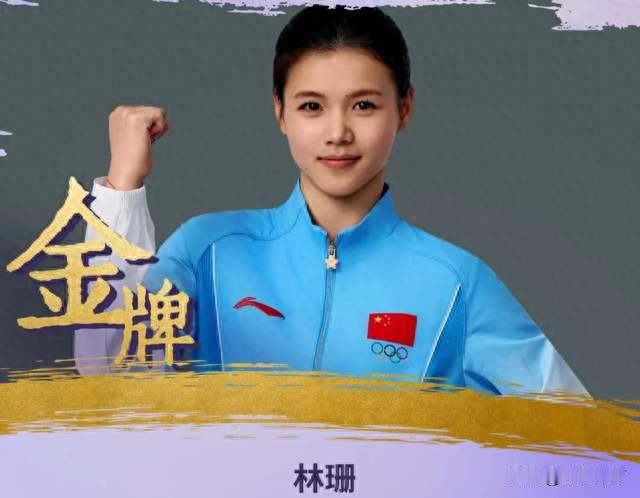 中国跳水六连冠！林珊夺金，龙艺萍银牌，中国包揽前二，韩国铜牌