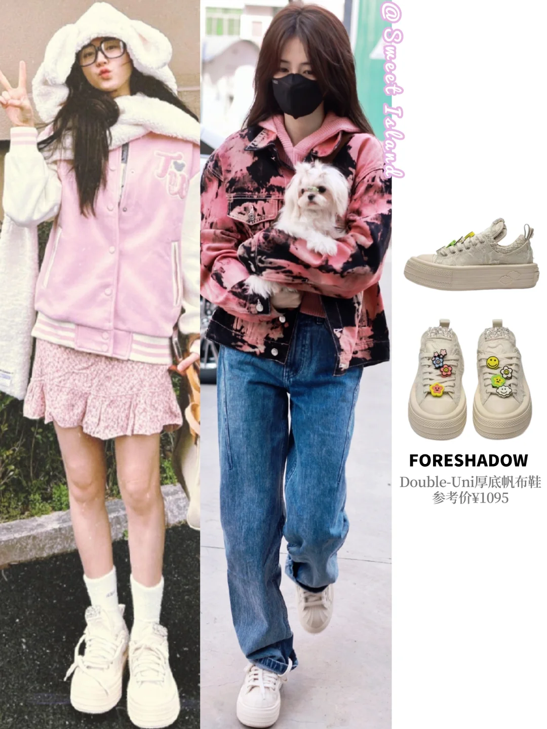赵露思白鹿95花穿搭🌸美女真是从头美到脚