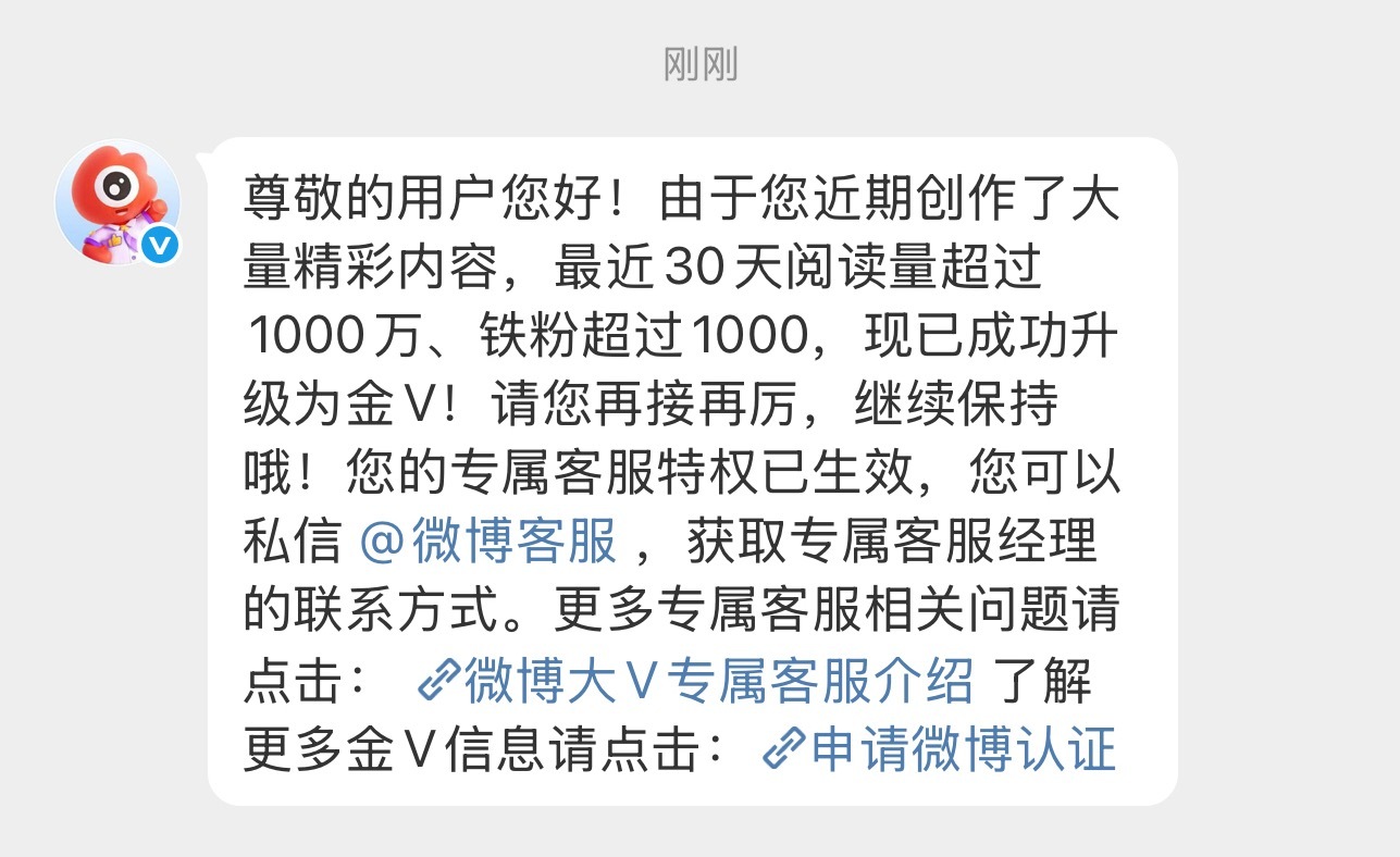 山丹丹开那个红艳艳啦～ 