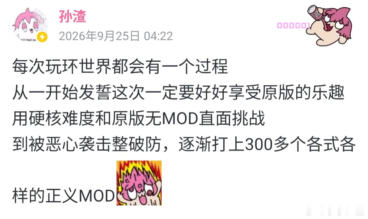 每次玩环世界都会有一个过程从一开始发誓这次一定要好好享受原版的乐趣用硬核难度和原