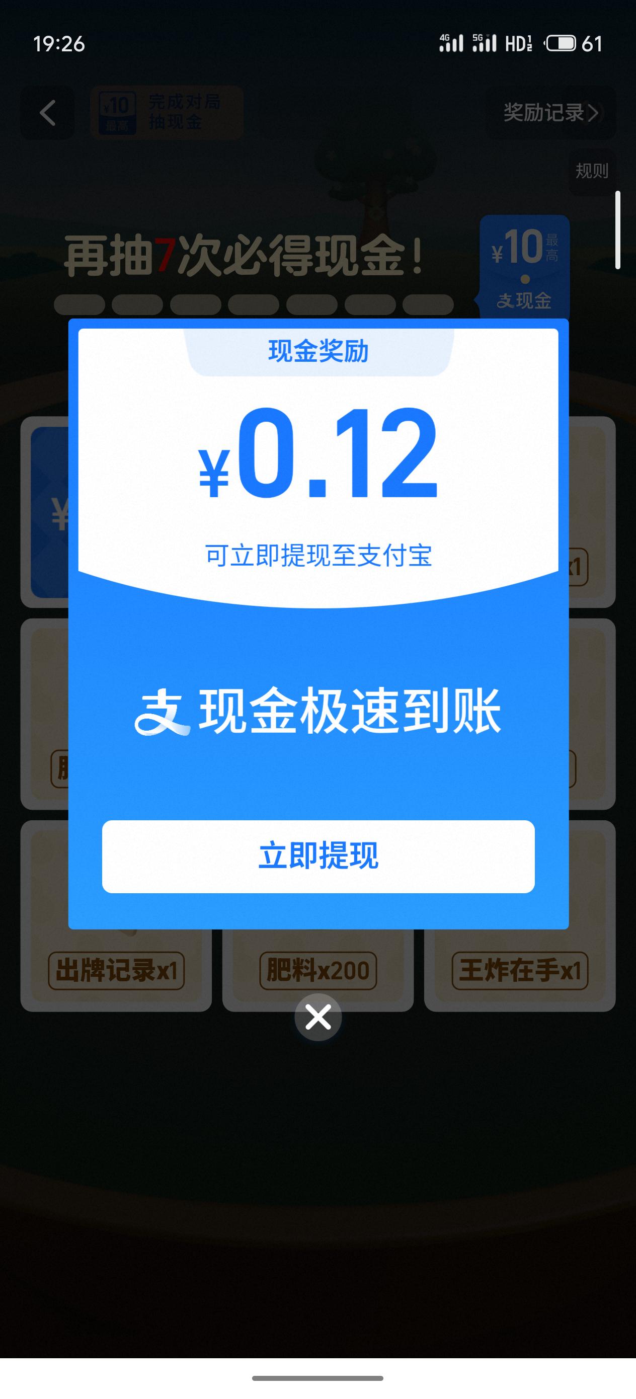 这个淘宝斗地主现金玩法
怎么弄出来的
我也莫名其妙
斗赢了就可以拆红包🧧
斗地