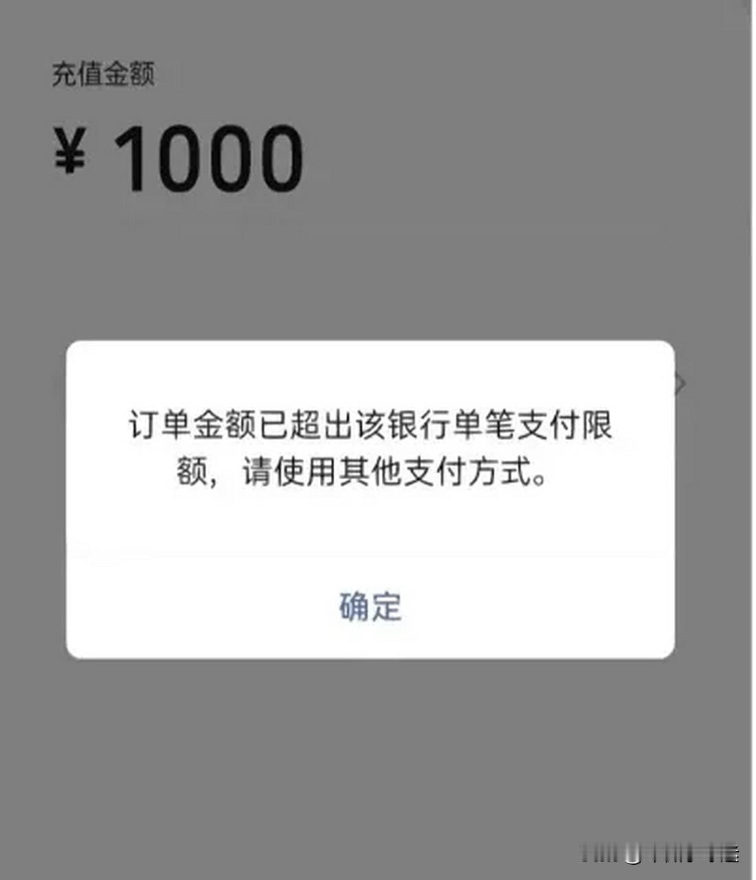 从什么时候开始取款变得那么麻烦了？律师取钱被追问用途 已拒绝银道歉，并控告违法行