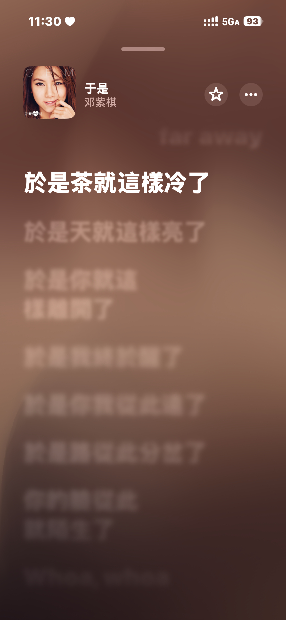 什么时候再写出一首像于是一样的歌我直接母女哪有隔夜仇 
