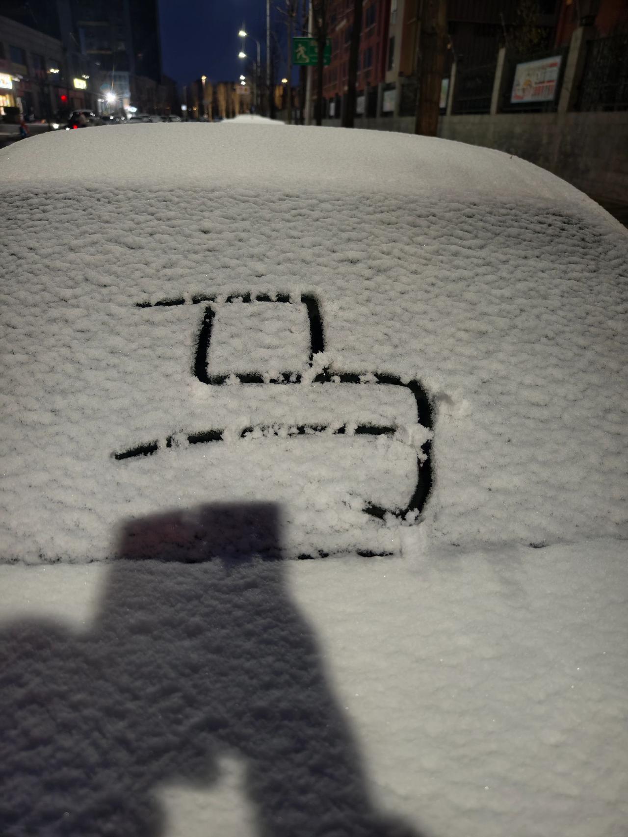郑州的雪，好雪！
