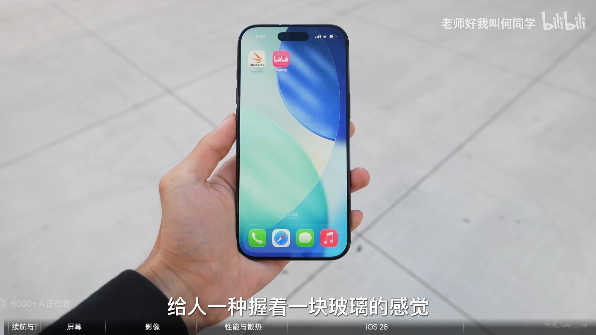 所以有没有一种可能：未来的那台“全玻璃” iPhone，是顺着 iPhone A