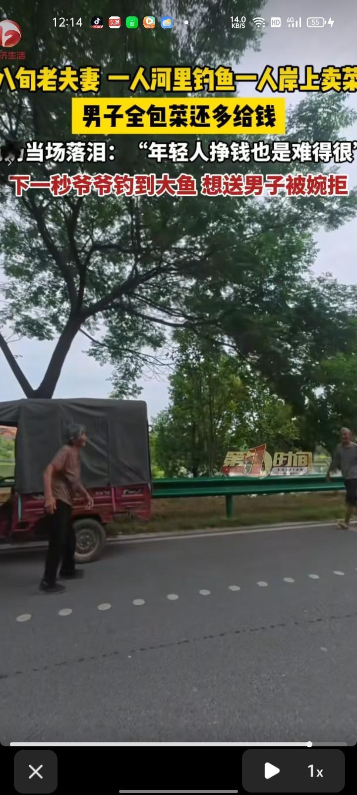 8月20日，阜阳市临泉县。网友发视频称，早上散步看见老奶奶在河边卖菜，其老伴在河