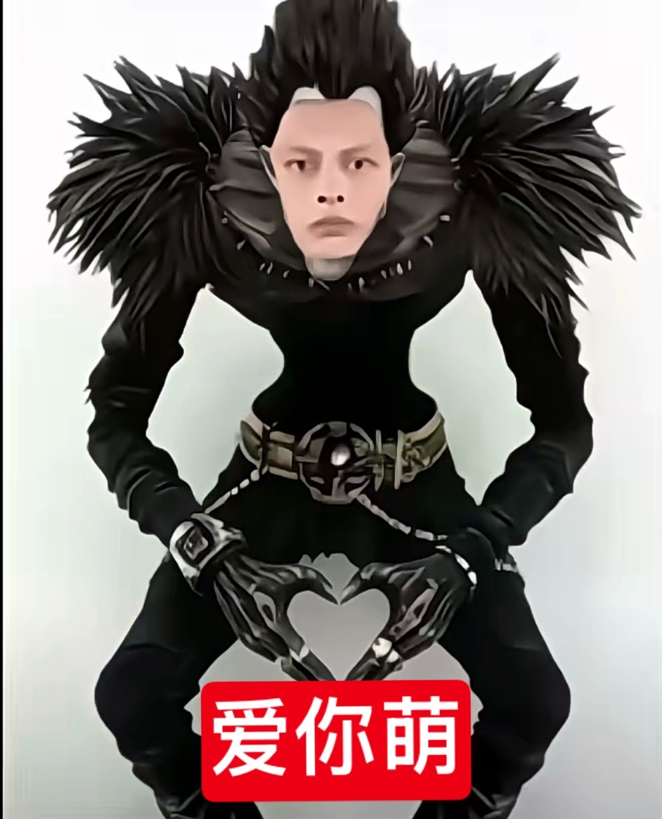 哥哥们我今晚我就续火（睡着了就明天。 