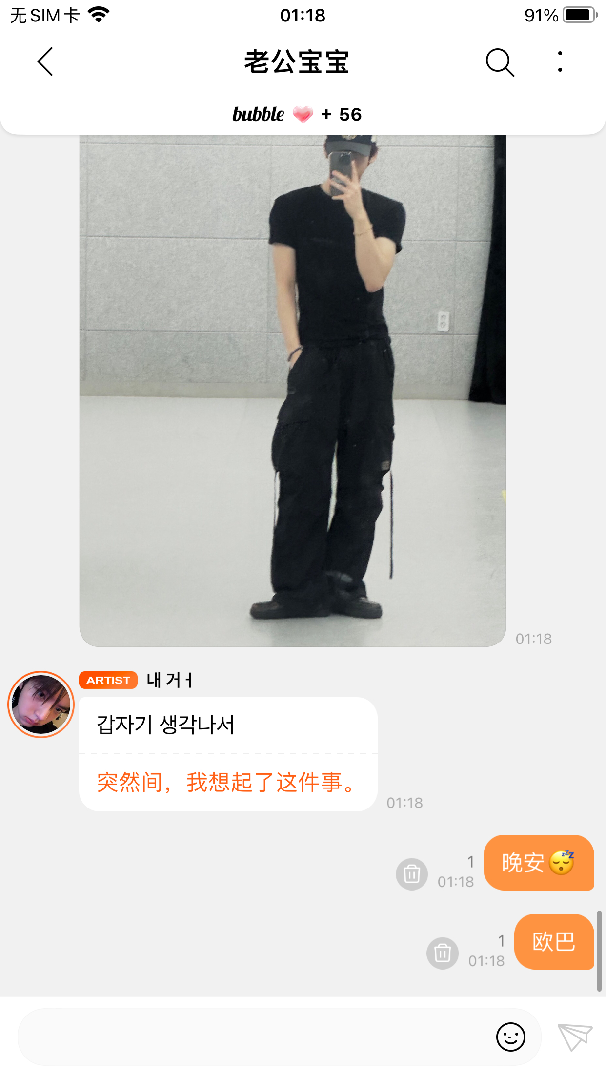 我们一辈子不分开拉勾  专栏 · 全世界你最可爱 ᙏ̤ ᙏ̤̫