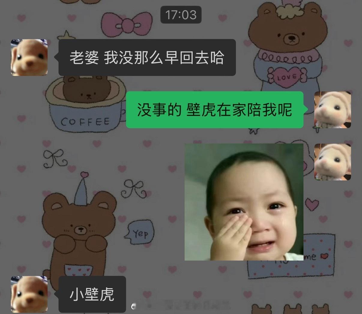 打算把家送给它了住了快一个月了[淡淡的] ​​​
