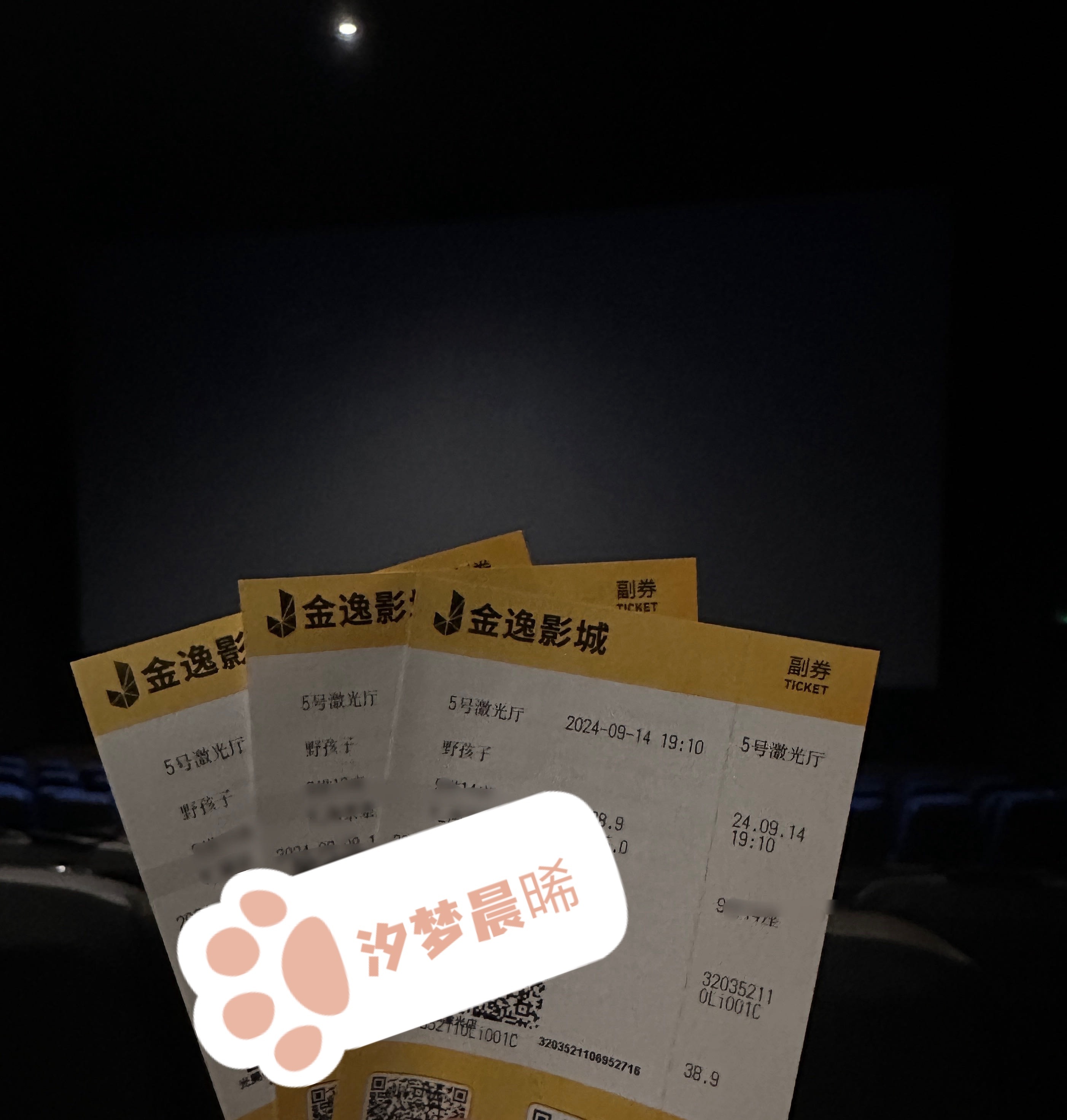 #王俊凯[超话]#  二刷来了 ​​​