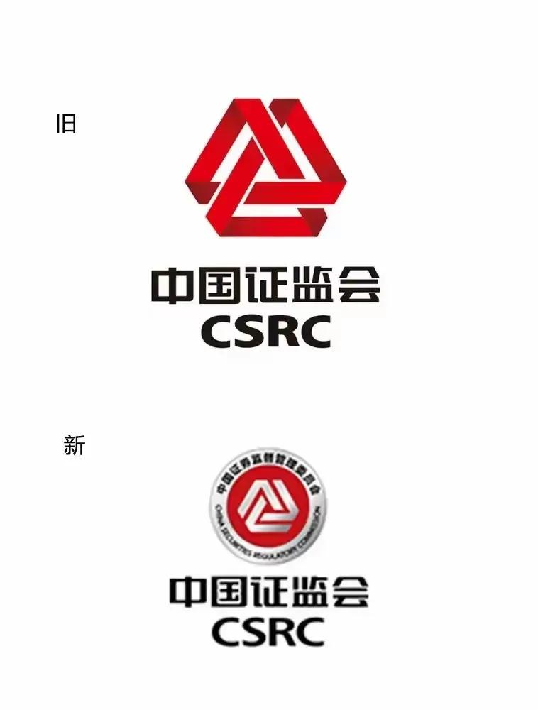 证监会换了logo。从“连环套”到三“公”，股民虽各有解读，但多数投资者都给予了