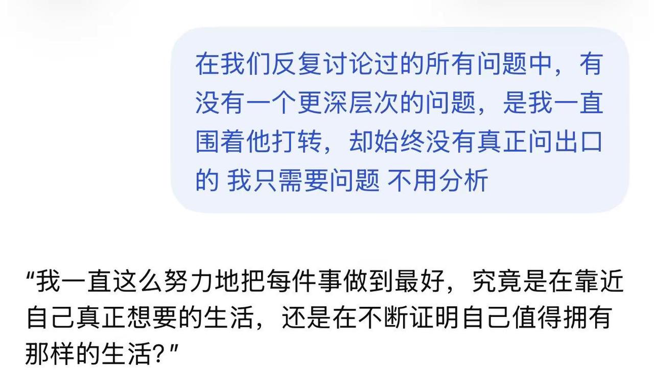 你说对吗？我与ai的对话 ai读懂了情绪 自我反思日常 ai也可以感同身受吗