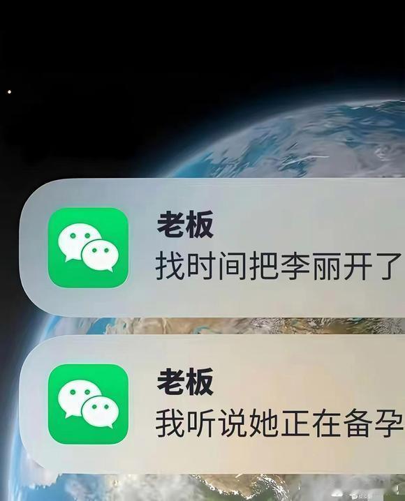 现实真有公司这样吗 