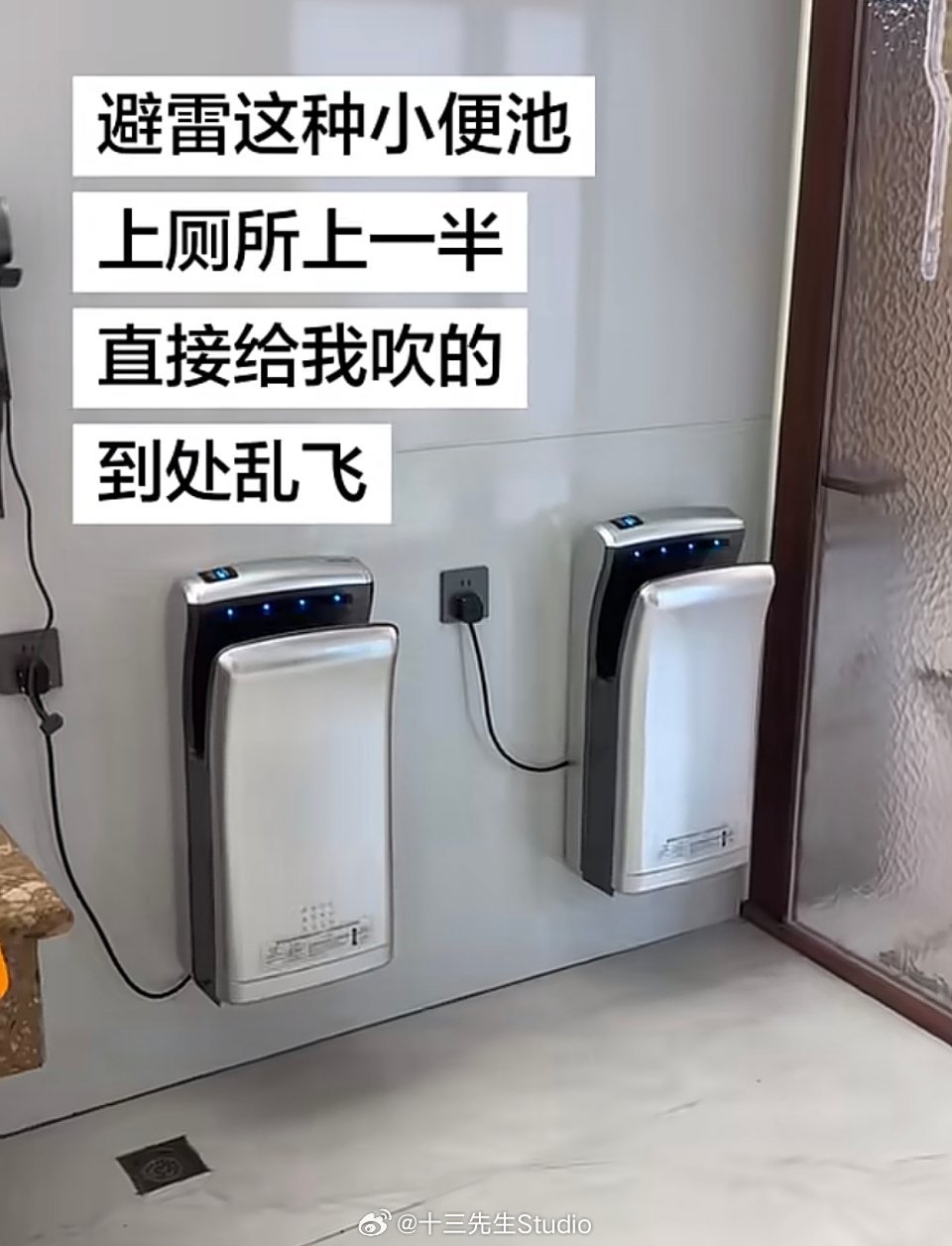 哈哈哈哈哈哈哈，今日最佳 