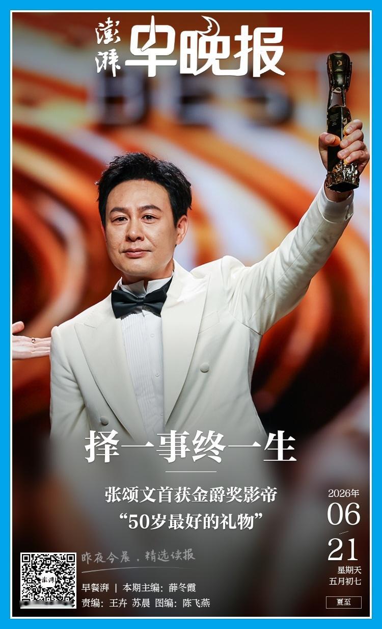 张颂文金爵奖影帝 张颂文凭《纸盒藏迷》获金爵奖最佳男演员：横跨二十年的时间维度，