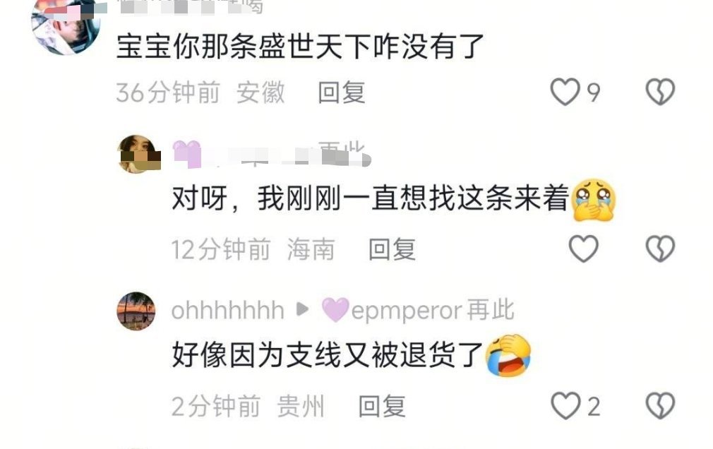 下家又在岁月史书了那条视频根本没有45啊 