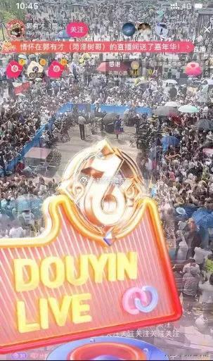 郭有才直播间那些3000一个的嘉年华，都是谁在刷？

郭有才只要一开直播，价值3