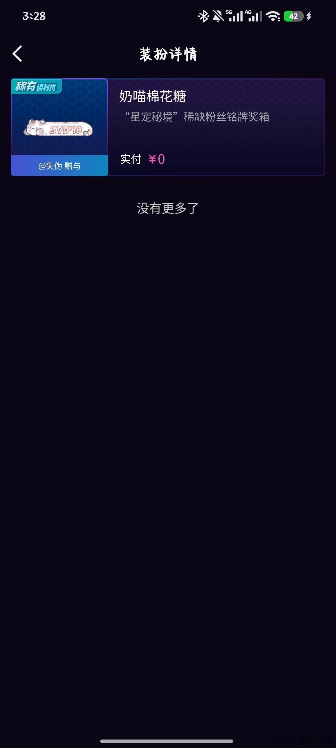 我不能没有小晗呜呜呜好可爱的小布偶啊啊啊啊，kisskiss我们宝宝