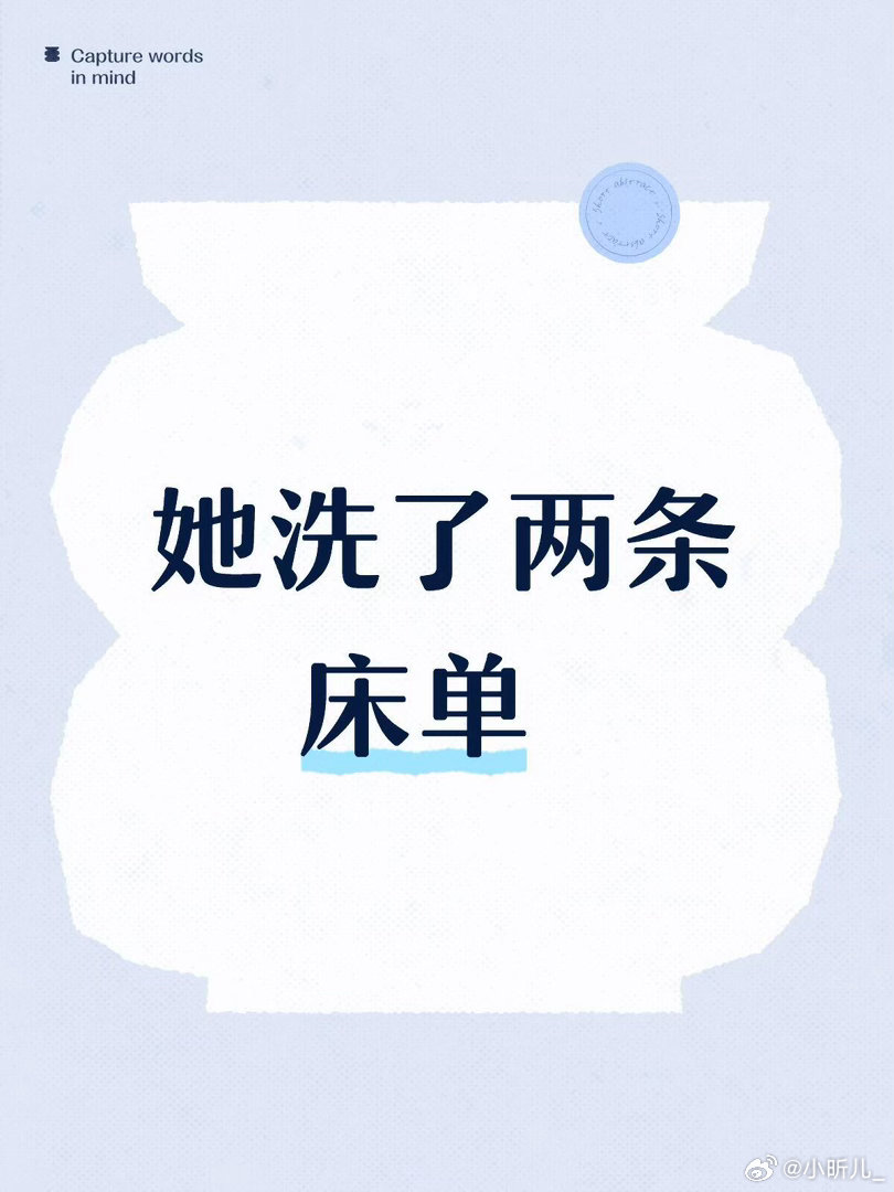 官方通报月经弄脏卧铺事件详情卫生纸堵不住磅礴的血她一个人坐火车她在深夜突然来了月