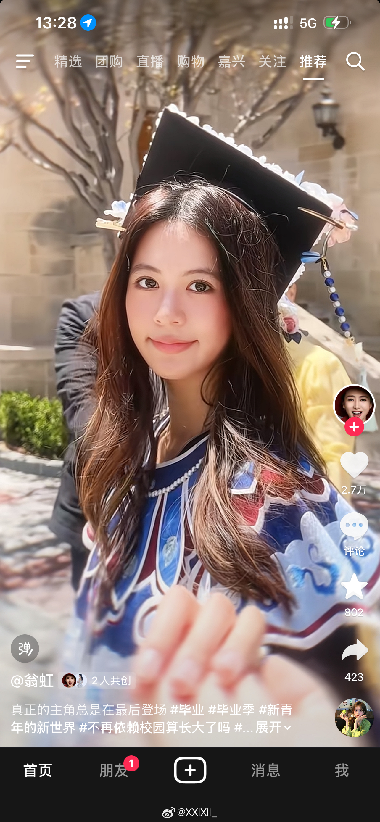 啊啊啊啊啊啊啊啊啊啊啊翁虹女儿好漂亮！ 