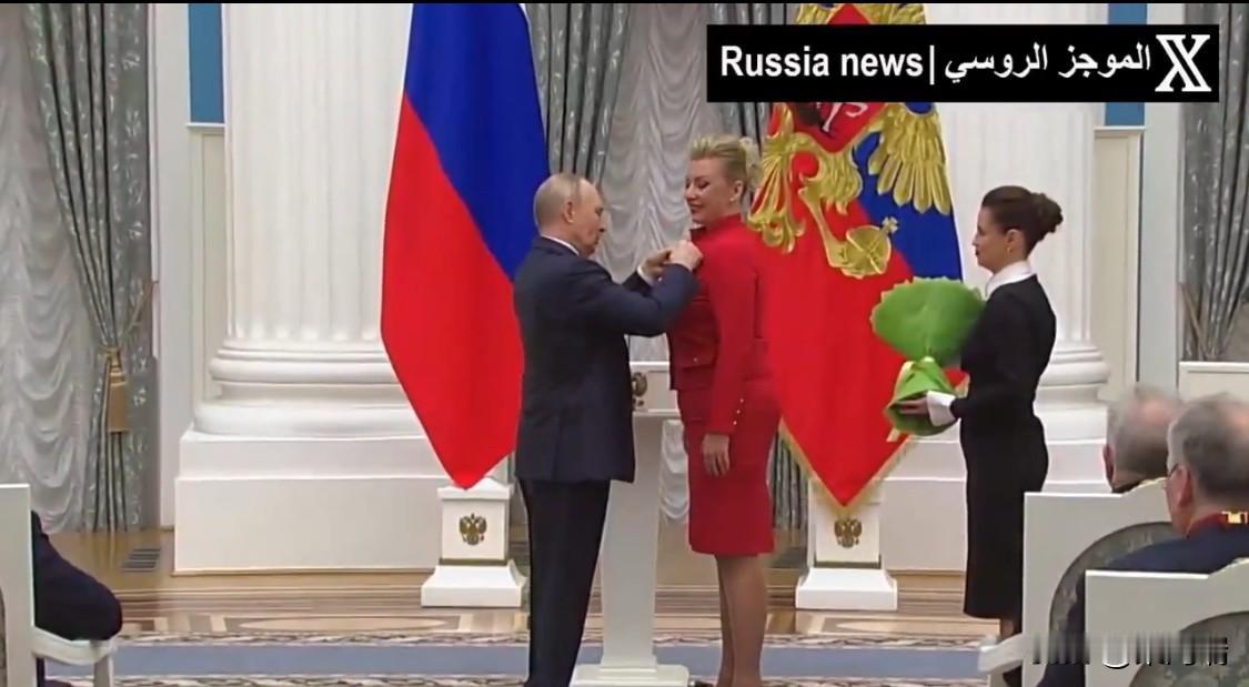 俄罗斯总统弗拉基米尔·普京向外交部发言人玛丽亚·扎哈罗娃（Maria Zakha
