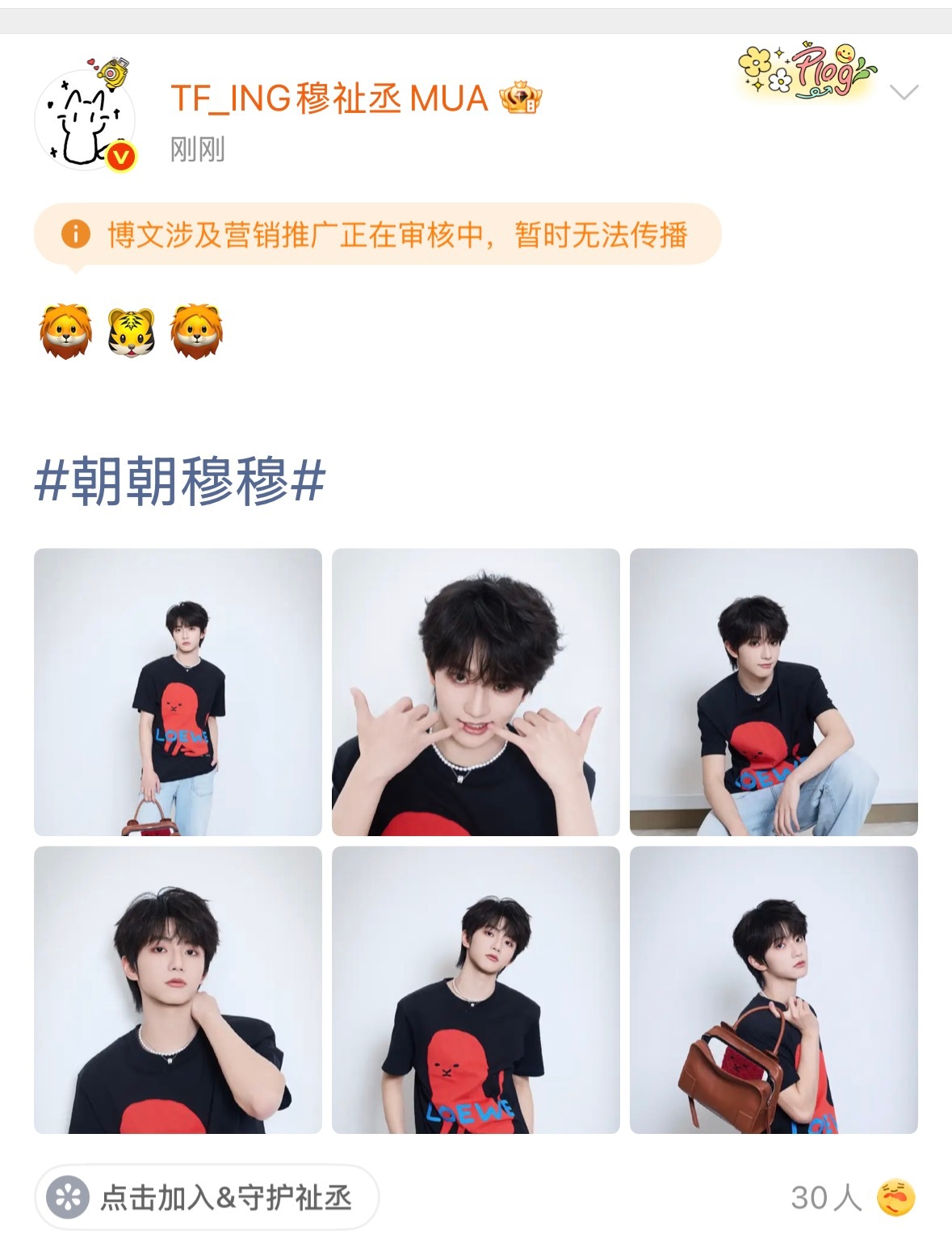 我不行了吧祉丞完全一个：你们忙你们的，我罗意威 