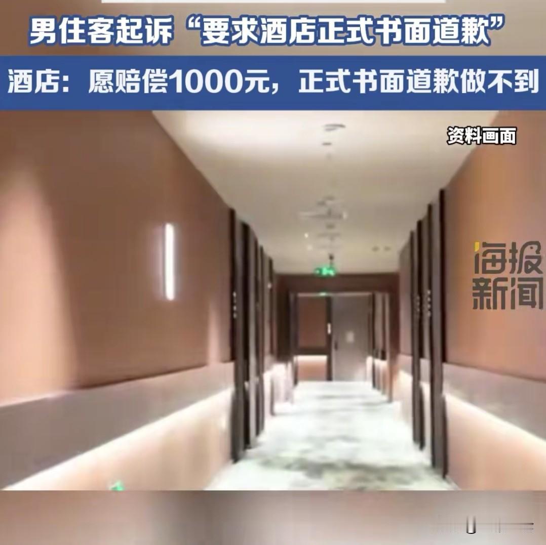 江苏南京，男子和女友入住酒店，大清早8点多，两人还没有起床，突然听到窗外有电锯的