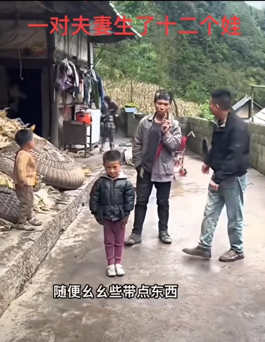 养十二个娃娃，一点不忧虑，还扛烟袋，这个男人太牛掰了！刷到一博主视频，他前往一农