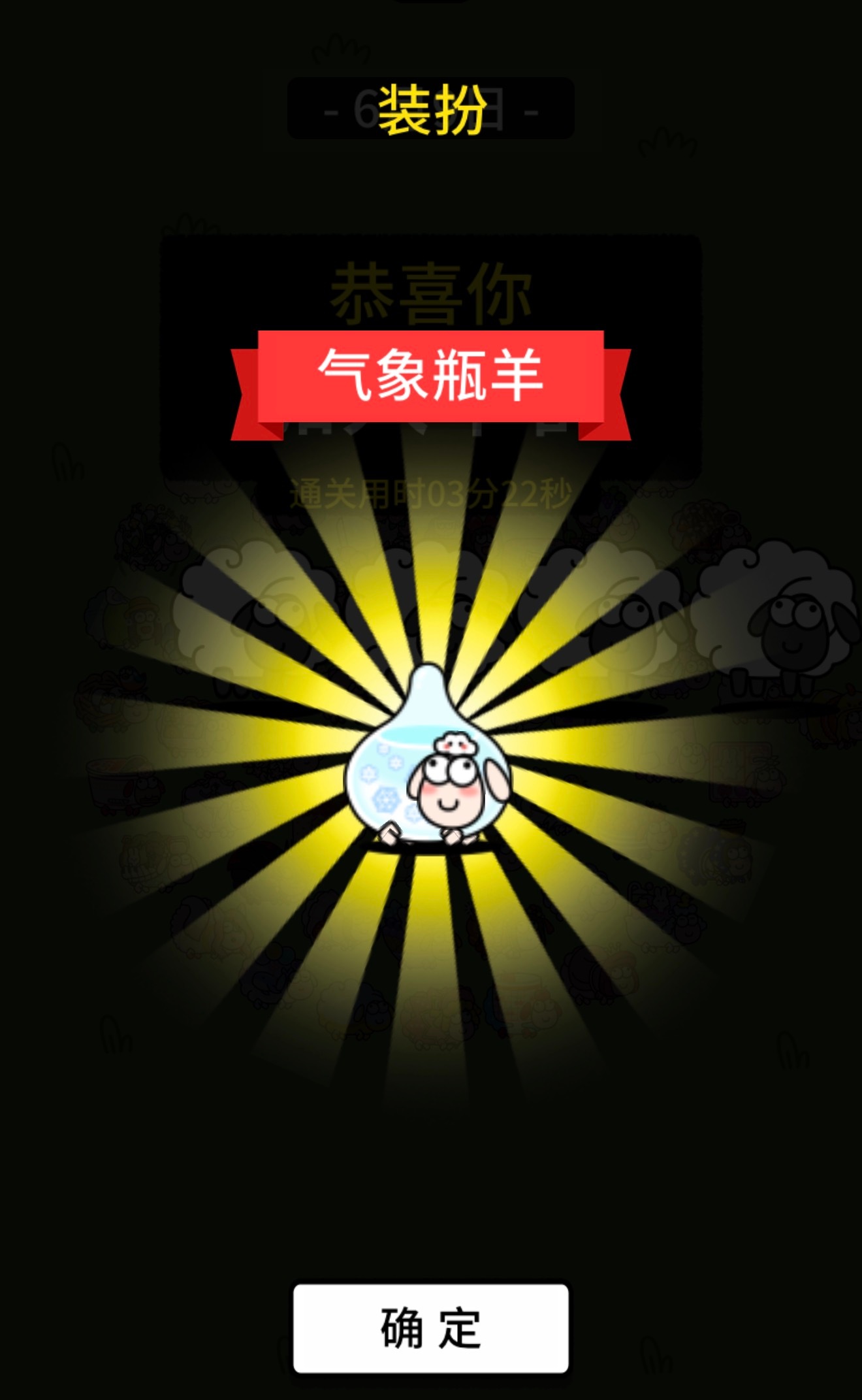 最近的两只